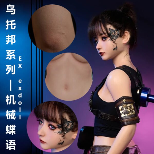 实体娃娃——机械蝶语，异瞳，金属，现实版机械姬