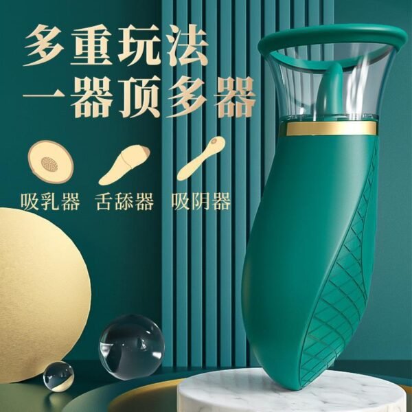 新款女用刺激舌头吮吸震动按摩器秒潮神器成人性用品玩具自慰器 - 图片 2