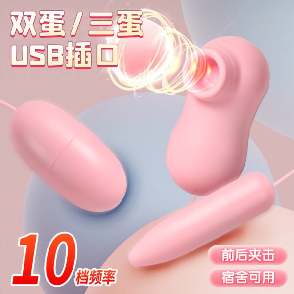 新手充电吮吸跳蛋女用自慰器强震低音舌舔私处按摩成人用品大功率 - 图片 2