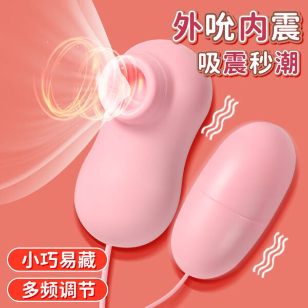 新手充电吮吸跳蛋女用自慰器强震低音舌舔私处按摩成人用品大功率 - 图片 3