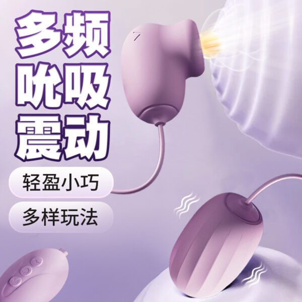 姬欲跳蛋强震女用品舌舔情趣成人自慰神器秒潮玩具高潮插入式遥控 - 图片 2