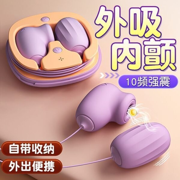 姬欲跳蛋强震女用品舌舔情趣成人自慰神器秒潮玩具高潮插入式遥控 - 图片 4