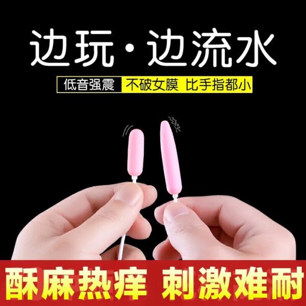 迷你双跳蛋不破处女用自慰器静音宿舍强震低音玩具振动棒情趣用品