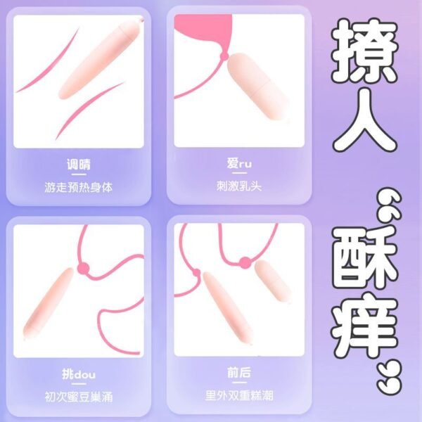 迷你双跳蛋不破处女用自慰器静音宿舍强震低音玩具振动棒情趣用品 - 图片 6