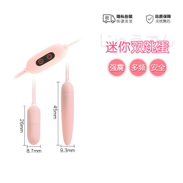 迷你双跳蛋不破处女用自慰器静音宿舍强震低音玩具振动棒情趣用品 - 图片 9
