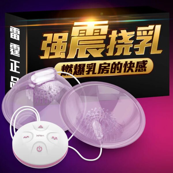 雷霆leten夏季新款挠乳咪咪按摩器抚慰刺激胸循环促进器成人用品