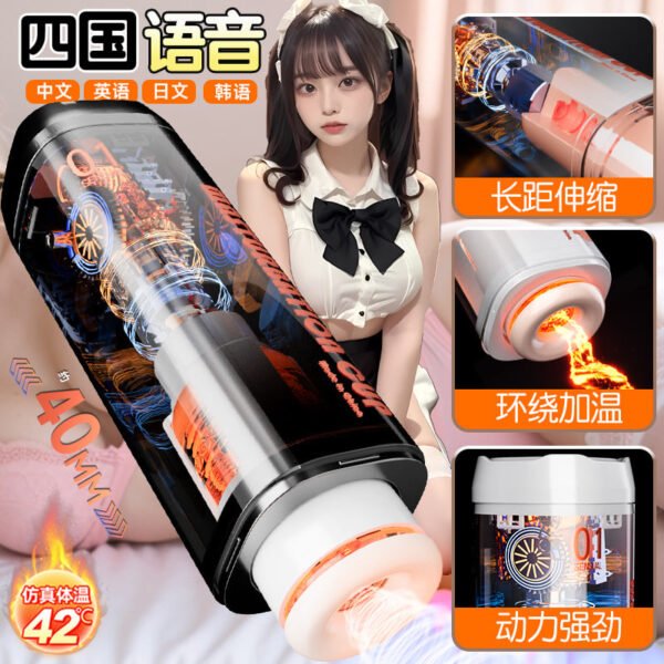 旋转飞机杯电动全自动自慰器加热真阴伸缩智能男用情趣性用品玩具 - 图片 2