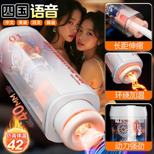 旋转飞机杯电动全自动自慰器加热真阴伸缩智能男用情趣性用品玩具 - 图片 8