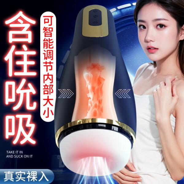 吮吸伸缩飞机男用加热震动全自动发音成人男士电动情趣定制自慰器