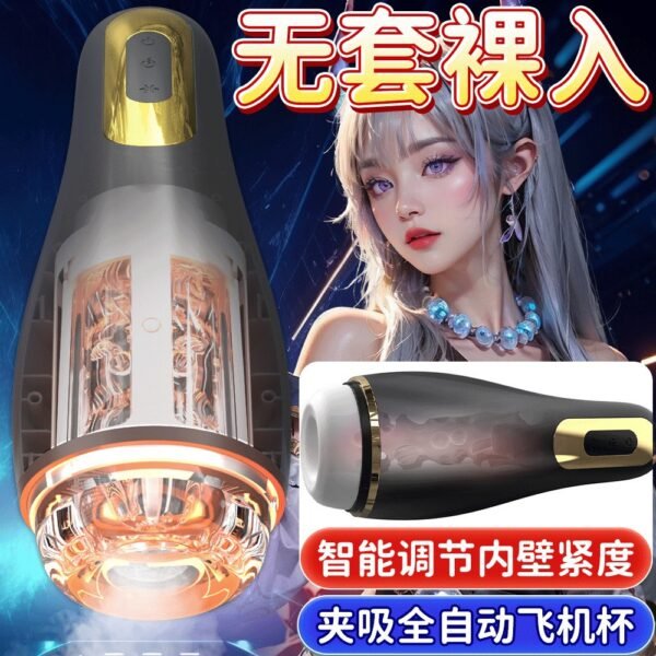 吮吸伸缩飞机男用加热震动全自动发音成人男士电动情趣定制自慰器 - 图片 2