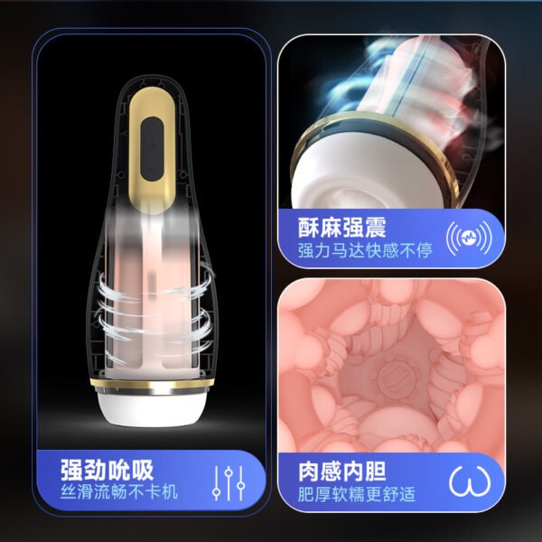 吮吸伸缩飞机男用加热震动全自动发音成人男士电动情趣定制自慰器 - 图片 7