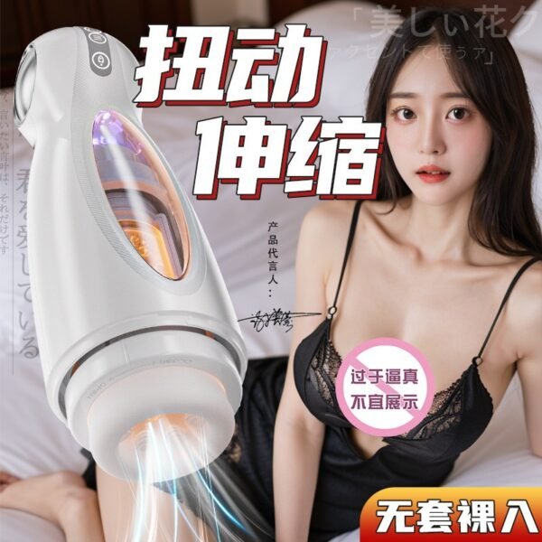 伸缩旋转飞机电动智能全自动加热自慰器成人玩具男用情趣性用品 - 图片 2