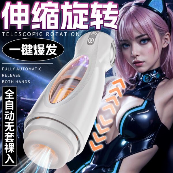 伸缩旋转飞机电动智能全自动加热自慰器成人玩具男用情趣性用品 - 图片 4