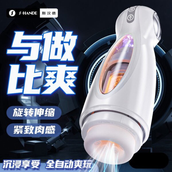 伸缩旋转飞机电动智能全自动加热自慰器成人玩具男用情趣性用品 - 图片 6