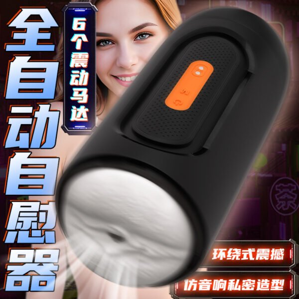 飞机伸缩震动全自动发音智能电动男用自慰器加热成人情趣性用品 - 图片 2