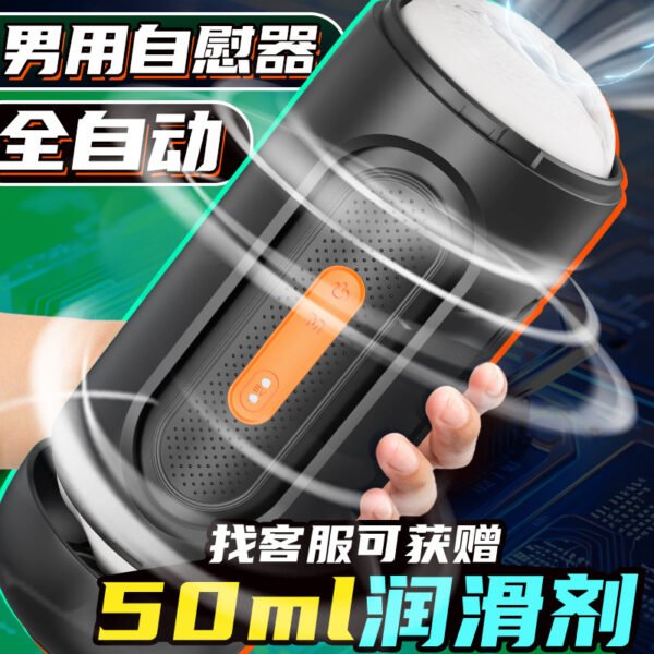 飞机伸缩震动全自动发音智能电动男用自慰器加热成人情趣性用品 - 图片 4