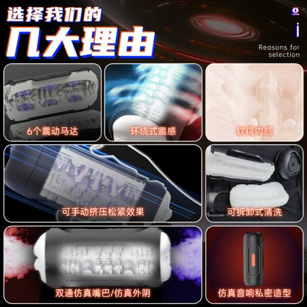 飞机伸缩震动全自动发音智能电动男用自慰器加热成人情趣性用品 - 图片 6